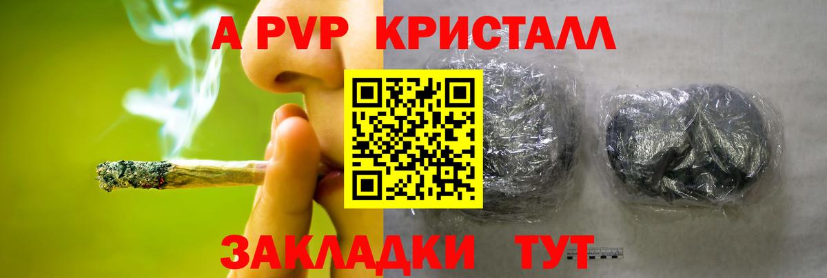 Alpha-PVP СК Серов
