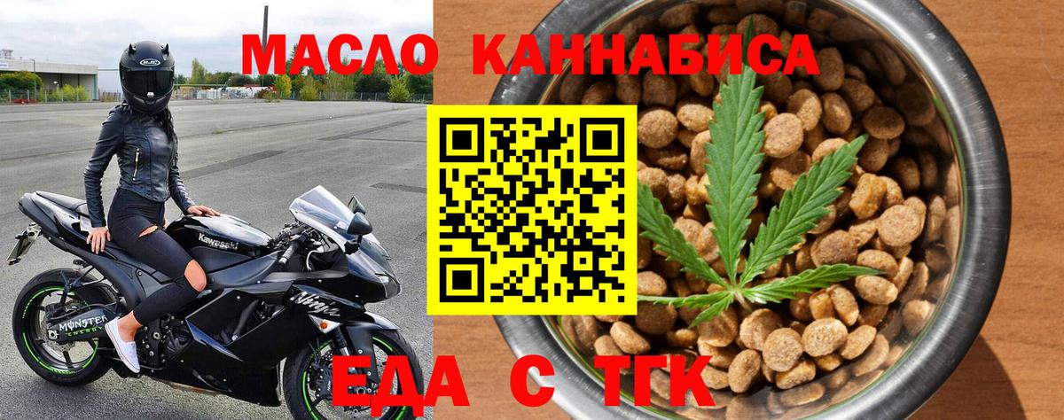 Canna-Cookies марихуана  Вход с VPN  Серов 