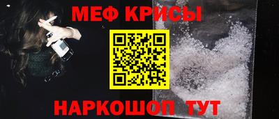 метамфетамин Нальчик