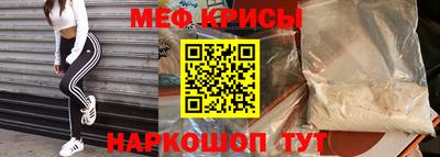 mdma Наро-Фоминск