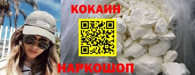 метамфетамин Нальчик