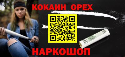 mdma Наро-Фоминск