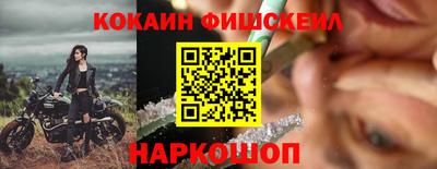 метамфетамин Нальчик
