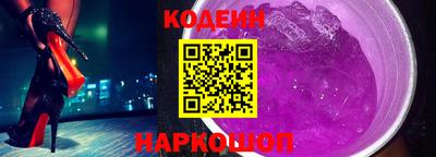 метамфетамин Нальчик