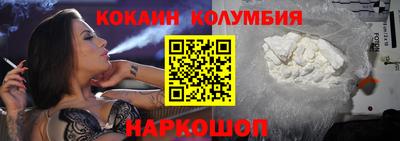 метамфетамин Нальчик