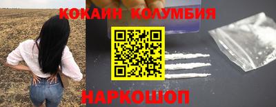 метамфетамин Нальчик