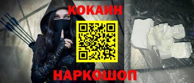 метамфетамин Нальчик