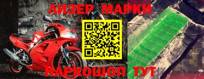 метамфетамин Нальчик