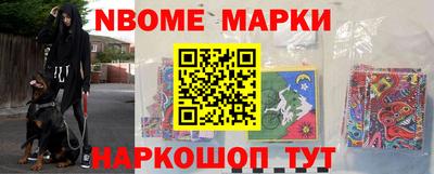 mdma Наро-Фоминск