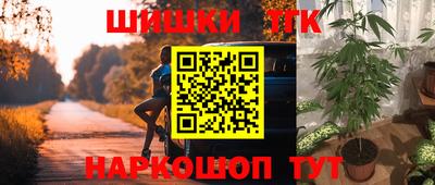 метамфетамин Нальчик