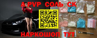 mdma Наро-Фоминск