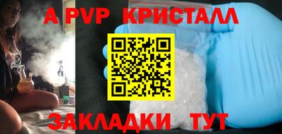 метамфетамин Нальчик