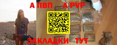 метамфетамин Нальчик