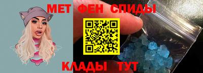 mdma Наро-Фоминск