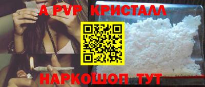 метамфетамин Нальчик