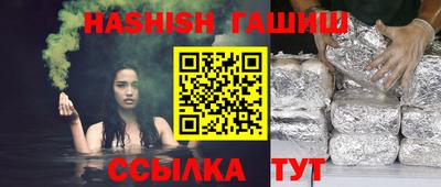 метамфетамин Нальчик