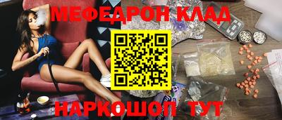 mdma Наро-Фоминск