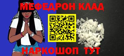 mdma Наро-Фоминск