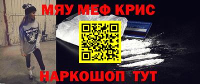 метамфетамин Нальчик