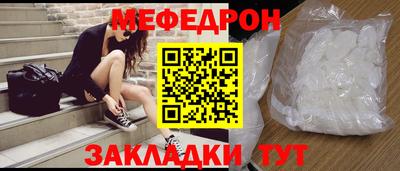 mdma Наро-Фоминск