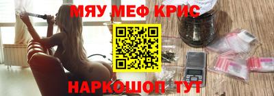 mdma Наро-Фоминск