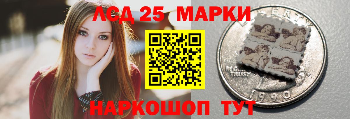 Лсд 25 экстази ecstasy  ЛСД экстази ecstasy  Серов  Вход с VPN 