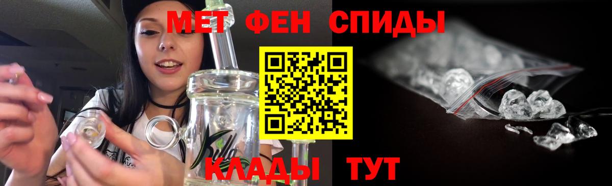 МЕТАМФЕТАМИН винт Серов