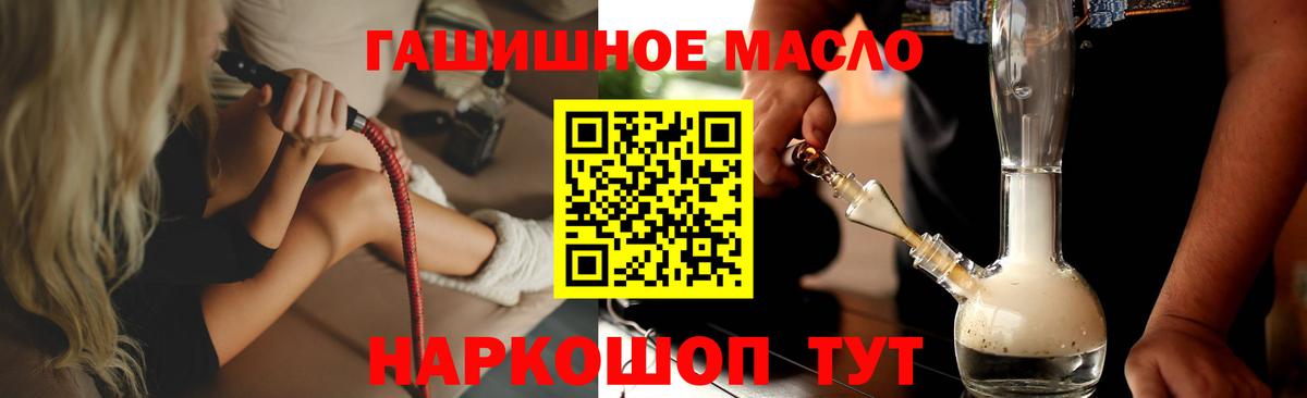 ТГК жижа Серов