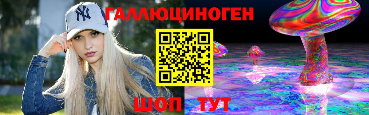 Серов  Галлюциногенные грибы MAGIC MUSHROOMS  даркнет сайт  Вход с VPN 